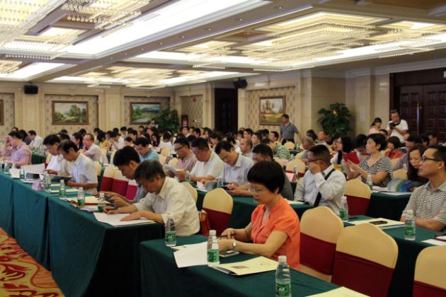 图1、东莞市陶瓷学会第十三次会员代表大会现场.jpg