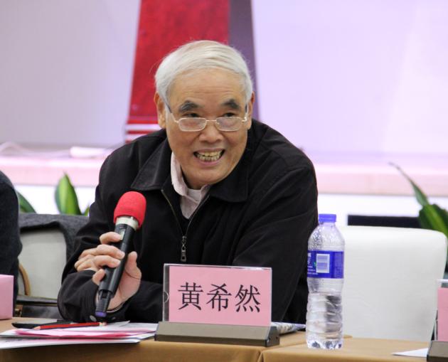 图7、东莞市陶瓷行业协会专业副会长黄希然作总结性发言.jpg