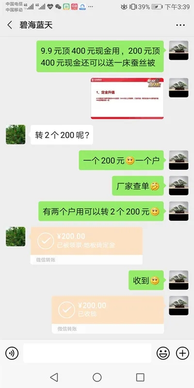 瓷砖拉菲9注册朋友圈7