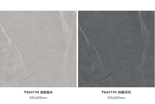 拉菲9超能防滑瓷砖图